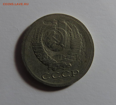 2,10,15 копеек поздний СССР браки - IMG_0002.JPG