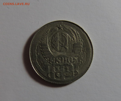 2,10,15 копеек поздний СССР браки - IMG_0004.JPG