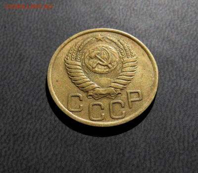3 копейки 1951 года - IMG_0123.JPG