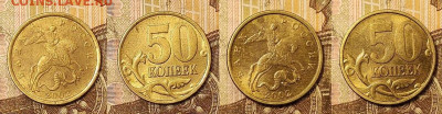 50 к 2002СП(51шт.),1999СП(33шт.) 10.04.2021 22:00 - 023