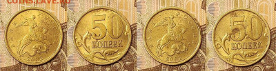 50 к 2002СП(51шт.),1999СП(33шт.) 10.04.2021 22:00 - 007