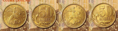50 к 2002СП(51шт.),1999СП(33шт.) 10.04.2021 22:00 - 005