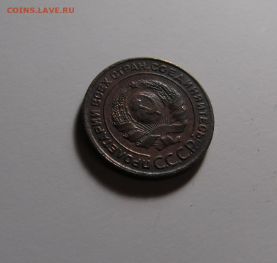 3 копейки 1951 года - IMG_0013.JPG