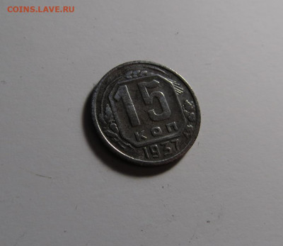 3 копейки 1951 года - IMG_0019.JPG