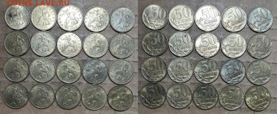 50 к 1999 М(100шт.) 10.04.2021 22:00 - 036