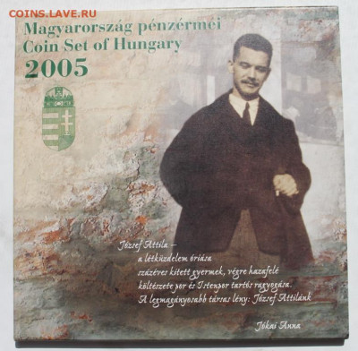Венгрия 1950-2014 (63 монеты) на оценку - IMG_0100.JPG