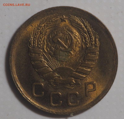 1 копейка 1946 UNC 07.04.2021 в 22.00 - P4011215