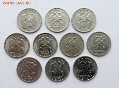 1 рубль СНГ 10 штук до 12.04.2021г в 22.00 - 1