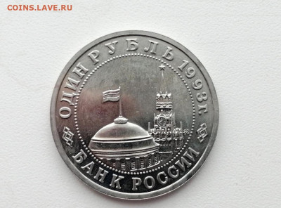 1 рубль Маяковский до 12.04.2021 в 22.00 - 2