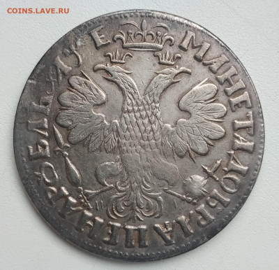 Монета Добрая цена рубль - 1617748316168