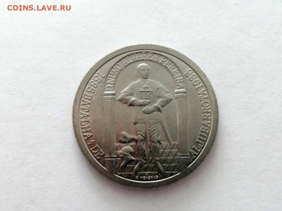 Португалия 100 эскудо, 1985 600 лет Битве при Альжубаротте - 1