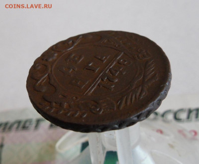 Деньга 1748 год До 12.04.21г 22.00 МСК - 12