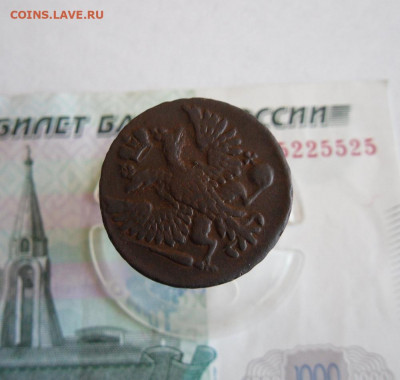 Деньга 1748 год До 12.04.21г 22.00 МСК - 11