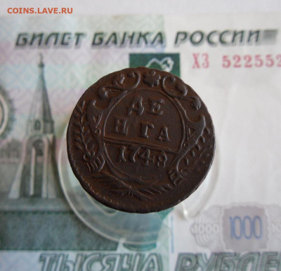 Деньга 1748 год До 12.04.21г 22.00 МСК - 10