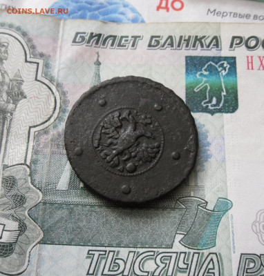 5 копеек 1727 КД до 12.04.21г 22.00 МСК - 8