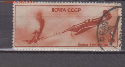 СССР1945 самолеты ЯК 9 1м до 13 04 - 82