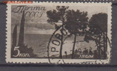 СССР 1938 Крым вид на море 1м до 13 04 - 84