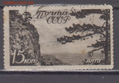 СССР 1938 Крым .Ялта 1м до 13 04 - 85