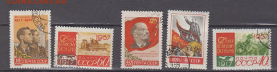 СССР 1957 Слава Октябрю 5м до 13 04 - 100а
