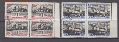 СССР 1960 новостройки 2 квартблока до 13 04 - 100б