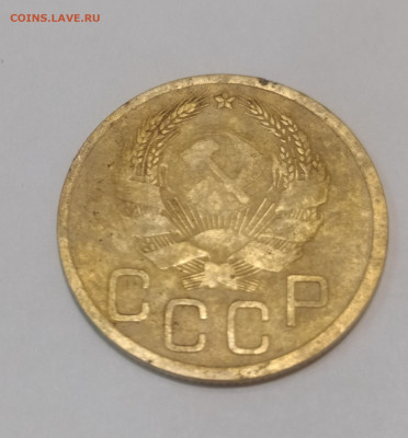 2; 3; 5 копеек 1935 года оценка. - IMG_20210406_212219