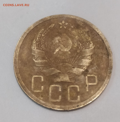 2; 3; 5 копеек 1935 года оценка. - IMG_20210406_212102