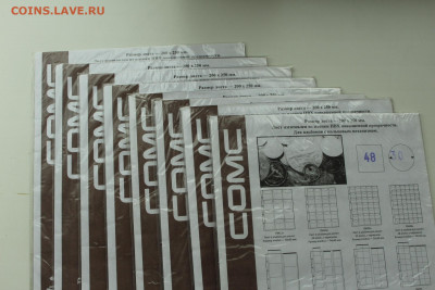 Листы СОМС на 48 ячеек до 10.04 - IMG_7422.JPG