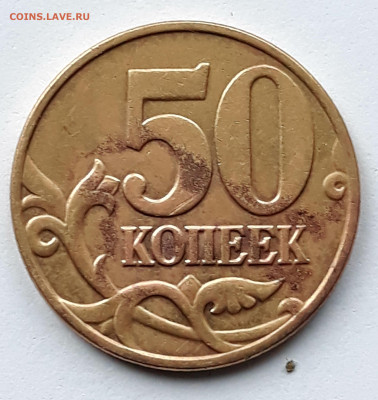 Б? - 20210407_084042