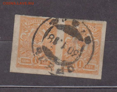 з пара до 13 04 - 46