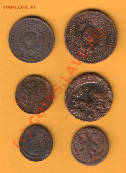 полушка 1735,1766, деньга 1741,1819, 2 коп 1924, 3 коп 1924г - медь