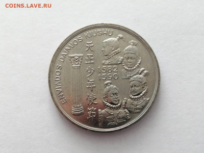 Португалия 200 эскудо, 1993 Японская миссия в Европе - bQ7YIzzv89k