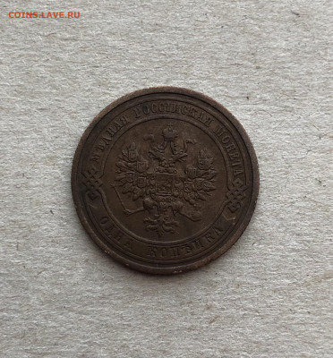 1 коп 1908 с.п.б., до 11.04. - HkQHrxHZHaU