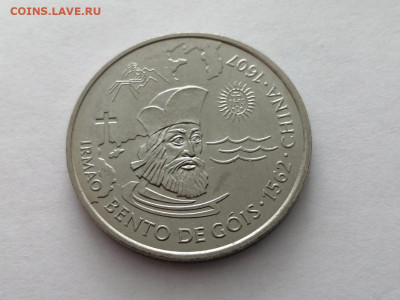 Португалия 200 эск, 1997 390 лет со дня смерти Бенто ди Гойш - V_sDVAqCFxY