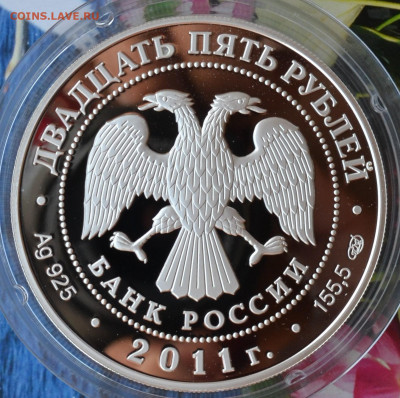 25 рублей Казанский Богородицкий монастырь - DSC_0115.JPG