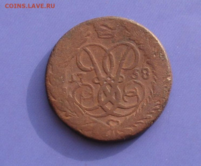 2 копейки 1758 до 10.04.21г. 22.00ч. - 1758а