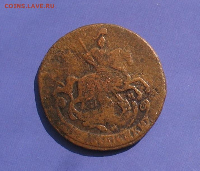 2 копейки 1763 мм до 10.04.21г.22.00ч. - 1763мм