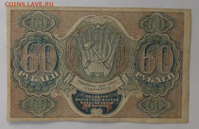 30руб.1919г. до 09.04.21г. в 22-00 - SAM_1734.JPG