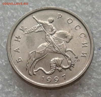 Очень редкая 5 коп 1997 сп шт.2.3  до 09.04.21 - 20210407_113826-1