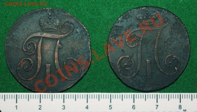 двухкопеечники 1797 - SG108433 Converted