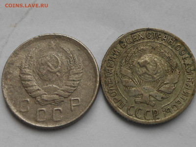 10 коп 1930,34,41,43,45-оценка - RSCN0776.JPG