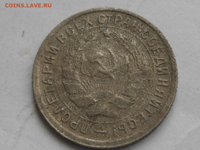 10 коп 1930,34,41,43,45-оценка - RSCN0771.JPG