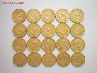 2 копейки СССР 1926 - 50гг.(20 монет), до 11.04.21г., 21.00 - P1120911.JPG