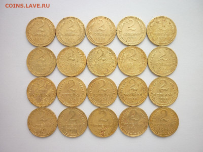 2 копейки СССР 1926 - 50гг.(20 монет), до 11.04.21г., 21.00 - P1120908.JPG