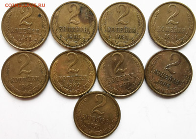 2,3 , 5 КОПЕЕК РАЗНОГОДОВКА СССР - IMG_20210407_112337-min