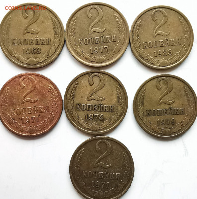 2,3 , 5 КОПЕЕК РАЗНОГОДОВКА СССР - IMG_20210407_112616-min