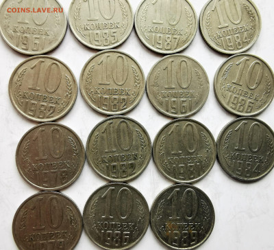 10 , 15 копеек ссср - IMG_20210407_114820-min