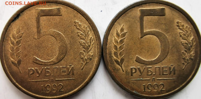 РСФСР 1 ,5 ,10 ,20 , 50 рублей - IMG_20210407_114009-min