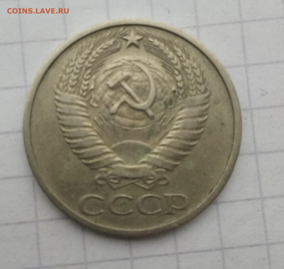 солянка 50 копеек 8 штук до 08.04.2021 22-00 - 1617793465240 (2)