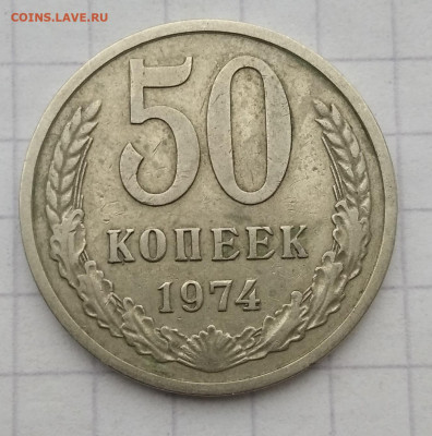 солянка 50 копеек 8 штук до 08.04.2021 22-00 - 1617793465244 (2)