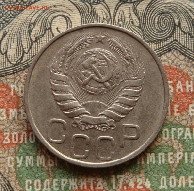 15к.20к 1946.  до 09.04.21. 22.00 мск. - IMG_20210407_150721_965